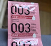 岡本（OKAMOTO）避孕套 003玻尿酸超薄潤滑10片 男女用安全套套成人情趣計生用品 曬單實(shí)拍圖