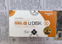 梵想（FANXIANG）8GB U盤(pán) USB2.0 專(zhuān)業(yè)招標投標小u盤(pán) 迷你便攜 企業(yè)競標車(chē)載電腦通用金屬優(yōu)盤(pán)F202 彩色10只裝 曬單實(shí)拍圖