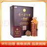 茅臺世紀經(jīng)典 醬香型白酒 53度 500ml 禮盒裝【熱門(mén)商品】 曬單實(shí)拍圖