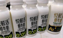 悅鮮活鮮牛奶 A2β-酪蛋白鮮奶 低溫奶 巴氏殺菌鮮奶 A2-260*5+有機260*5（ml） 曬單實(shí)拍圖