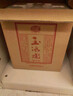 石灣玉冰燒 豉香型白酒 30.3度出口莊500ml×6瓶 廣東米酒 純糧 白酒 曬單實(shí)拍圖