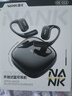 南卡（NANK）藍(lán)牙耳機(jī)OE CC2 骨傳導(dǎo)概念適配蘋果華為不入耳開放式掛耳無線跑步騎行超長續(xù)航降噪耳機(jī) OE CC2代【18.1mm振膜】耀夜黑 曬單實(shí)拍圖