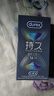 杜蕾斯延時(shí)避孕套持久裝套套安全套男用超薄裸入久久套中號三合一 durex 延時(shí)16只【95%選擇】三種持久專(zhuān)攻男早射重回巔峰 曬單實(shí)拍圖