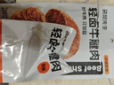 袋鼠先生牛腱肉超燃輕食套餐雞胸肉即食健身代餐高蛋白零食大禮包2445g 曬單實(shí)拍圖