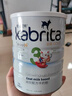 佳貝艾特（KABRITA）港版悅白金裝羊奶粉3段800g*6罐原裝進(jìn)口12-36個(gè)月 DHA+乳鐵蛋白 曬單實(shí)拍圖