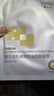 敷爾佳乳糖酸控油斂膚面膜 收縮毛孔祛痘溫和補水保濕 25g*5片/盒 禮物 曬單實拍圖