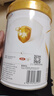 伊利金領(lǐng)冠育護1段900g新生兒嬰兒寶寶配方奶粉0-6個(gè)月 1段 育護 900g 1罐 曬單實(shí)拍圖