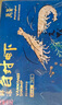 萬(wàn)景 北海鮮凍白蝦 國產(chǎn)白蝦 單凍無(wú)冰凈重4斤 100-120只 燒烤聚餐  曬單實(shí)拍圖