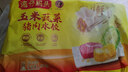 灣仔碼頭玉米蔬菜豬肉水餃1800g90只 早餐夜宵 生鮮速食 速凍餃子 曬單實(shí)拍圖