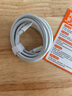 蘋果充電器45W適配原裝充電線正品快充套裝iPhone14/13promax/pro/plus/12/11/XS手機(jī)充電器數(shù)據(jù)線 【蘋果6-14系列】PD快充線丨單線標(biāo)準(zhǔn)2米 安全認(rèn)證 曬單實(shí)拍圖