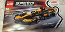 樂(lè )高（LEGO）積木拼裝賽車(chē)系列77243 紅牛F1賽車(chē)男孩玩具生日禮物 曬單實(shí)拍圖