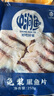 中潤魚(yú) 廣東免漿黑魚(yú)片250g*5袋 中段 酸菜魚(yú)火鍋 源頭直發(fā)包郵中秋聚餐 曬單實(shí)拍圖
