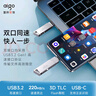 愛(ài)國者（aigo）128GB大容量 220MB/s USB3.2 Type-C雙接口手機U盤(pán)U350 商務(wù)辦公學(xué)習 手機平板筆記本電腦通用優(yōu)盤(pán) 曬單實(shí)拍圖