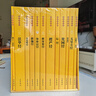 佛教十三經(jīng)中華書(shū)局全套12冊 四十二章經(jīng)+法華經(jīng)+金光明經(jīng)+楞伽經(jīng)+維摩詰經(jīng)+解深密經(jīng)+楞嚴經(jīng)+壇經(jīng)+梵網(wǎng)經(jīng)+無(wú)量壽經(jīng)+金剛經(jīng)·心經(jīng)+圓覺(jué)經(jīng) 佛教十三經(jīng) 全十二冊 曬單實(shí)拍圖