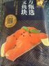 東方甄選輪切三文魚(yú)排三文魚(yú)塊智利中段冷凍魚(yú)肉生鮮海鮮魚(yú)水產(chǎn)日料食材 三文魚(yú)塊 1050g 曬單實(shí)拍圖