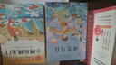 【老師推薦】全5冊二年級上冊必讀課外書(shū) 小鯉魚(yú)跳龍門(mén)注音版二上快樂(lè )讀書(shū)吧正版 2上孤獨的小螃蟹歪腦袋木頭樁人教版語(yǔ)文課外閱讀書(shū)籍 【全9冊】二上必讀+二下必讀正版全套 二年級必讀課外書(shū) 曬單實(shí)拍圖