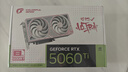 七彩虹（Colorful）iGame GeForce RTX 5060 Ti Ultra W DUO OC  8GB GDDR7 DLSS 4 電競光追游戲設計電腦顯卡 曬單實(shí)拍圖