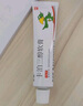 【華邦制藥 金迪銀】卡泊三醇軟膏0.005%*15g/盒 曬單實(shí)拍圖