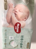 好奇（Huggies）小森林紙尿褲S62片(4-8kg)尿不濕心鉆【透氧頂配更低敏】 曬單實(shí)拍圖