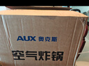 奧克斯（AUX）空氣炸鍋家用可視整機7L大容量精準(zhǔn)定時無油煙電炸鍋低脂不沾煎炸鍋大功率烤箱薯條機 曬單實拍圖