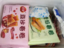 三全中式早餐系列 原味南瓜餅300g 曬單實(shí)拍圖
