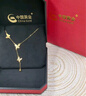 中國黃金（CHINA GOLD）蝴蝶流蘇黃金項(xiàng)鏈女999足金吊墜生日禮物送女朋友老婆 金重約2.7g【足金項(xiàng)鏈】 曬單實(shí)拍圖