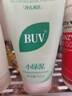 BUV黃子韜綠泥氨基酸洗面奶300g男女士深層清潔控油收毛孔去黑頭潔面 曬單實(shí)拍圖