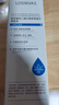 LOSIKVAS醫用重組膠原蛋白精華液補水保濕抗皺緊致爽膚水修復皮膚屏障受損 曬單實(shí)拍圖
