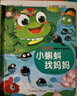 經(jīng)典童話立體書全套4冊3d立體兒童繪本故事書3一6立體書幼兒園繪本閱讀0到3歲翻翻書寶寶1-2歲早教三只小豬小貓釣魚小蝌蚪找媽媽龜兔賽跑睡前書本 曬單實拍圖