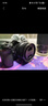 尼康（Nikon）Z30【金榜爆款】微單相機 微單套機 無(wú)反相機 半畫(huà)幅(Z DX 16-50mm+50-250mm )雙鏡頭4K超高清視頻 曬單實(shí)拍圖
