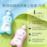 婦炎潔植物本草除菌洗滌液300g*3瓶?jì)纫卵潓?zhuān)用洗衣液除菌除螨去血漬污漬 曬單實(shí)拍圖