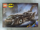 樂(lè )高（LEGO）積木 76304蝙蝠永恒?蝙蝠戰車(chē) 拼裝玩具 男孩女孩生日禮物 曬單實(shí)拍圖