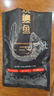 鰻魚(yú)皇后鰻魚(yú)蒲燒(評價(jià)50萬(wàn)+)整條300g活烤即食海鮮 兒童營(yíng)養輔食生鮮食品 曬單實(shí)拍圖