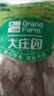 大莊園【草地羊】錫盟去骨羊后腿肉凈重2斤羔羊肉 烏珠穆沁羊 曬單實(shí)拍圖