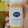 戴·可·思嬰兒金盞花特潤霜50g*2 補水保濕寶寶霜 嬰幼兒深層滋潤霜擦臉油 曬單實(shí)拍圖