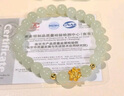 中國黃金蓮花和田玉黃金手鏈女款足金手鏈情人節生日禮物送女友老婆媽媽 足金蓮花和田玉手串+玫瑰香氛禮盒-0.30 曬單實(shí)拍圖