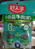 好人家0添加小塊裝火鍋底料 牛肉清湯200g*3袋 曬單實(shí)拍圖