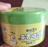 青蛙王子 嬰兒爽身粉 嬰兒痱子粉 寶寶兒童玉米清涼爽身粉 帶粉撲 140g 曬單實(shí)拍圖