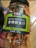 農香森 香辣小魚(yú)干魚(yú)仔500g海味零食孕婦即食小吃麻辣味休閑食品下酒菜 曬單實(shí)拍圖