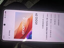 iQOO iQOO Z9 Turbo 可選購 愛酷Z9系列 +手機(jī)vivo 電競游戲手機(jī) Z9星芒白 12+512G 標(biāo)配 曬單實(shí)拍圖