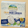 爺爺的農場(chǎng) DHA高蛋白鱈魚(yú)腸兒童寶寶零食真鱈魚(yú)肉即食 出游零食兒童早餐90g 曬單實(shí)拍圖