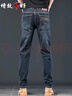 增致牛仔（zengzhi）高端男士牛仔褲男2025秋季新款寬松直筒褲微彈休閑修身小腳褲子男 曬單實(shí)拍圖
