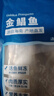 翔泰 海南金鯧魚(yú)凈重900g 2條裝  魚(yú)類(lèi)生鮮 火鍋食材 海鮮水產(chǎn)  曬單實(shí)拍圖