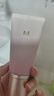 謎尚（MISSHA）【清透0粉感持妝24小時(shí)】花BB霜保濕遮瑕45g美白防曬女SPF30/PA++ 曬單實(shí)拍圖