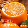橙市碼頭正宗四川愛媛38號果凍橙 冰糖橙 新鮮水果中秋節(jié)精美水果禮盒送禮 5斤單果150-200g【顆顆甄選 凈重4.5斤】 曬單實(shí)拍圖