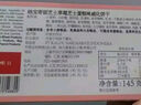 麗芝士（Richeese）印尼進(jìn)口Nabati奶酪味出游送禮禮物芝士夾心休閑零食囤貨460g/盒  曬單實(shí)拍圖