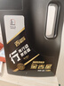 長(cháng)城行 SQ/GF-7A 5W-30 汽油機油 3.5kg 4L 曬單實(shí)拍圖