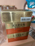 [仲景] 天王補心丸300丸/瓶 曬單實(shí)拍圖