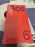 一加 Ace 6 超滿(mǎn)配 超預期 驍龍 8 至尊版 165Hz 超高刷護眼電競屏 7800mAh 冰川電池 AI手機 競黑 12GB+256GB 曬單實(shí)拍圖
