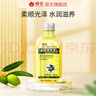 蜂花橄欖滋養護理油120ml滋潤保濕潤膚免洗干燥 曬單實(shí)拍圖